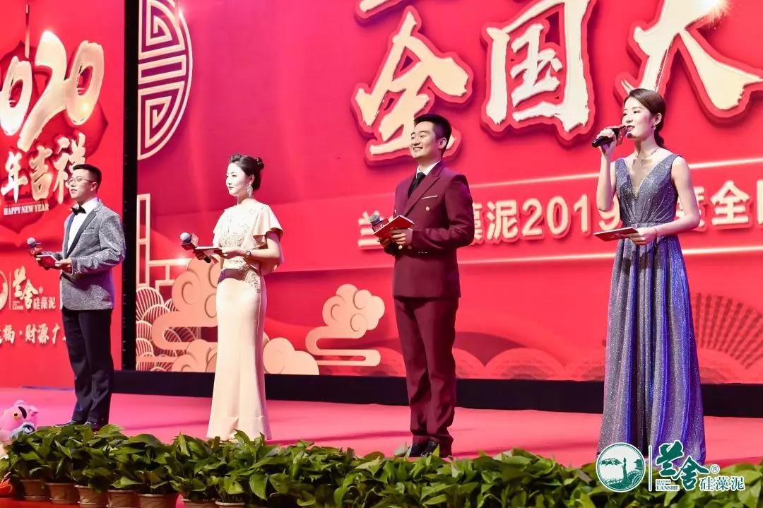 十年蘭舍創(chuàng)輝煌，三劍齊發(fā)續(xù)華章 | 2019蘭舍大聯(lián)歡