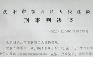 法院又一判決！蘭舍硅藻泥堅(jiān)決打擊制假販假